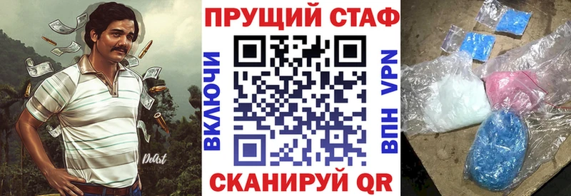 Купить закладку Кокаин  Псилоцибиновые грибы  Каннабис  Меф  A PVP  Свирск