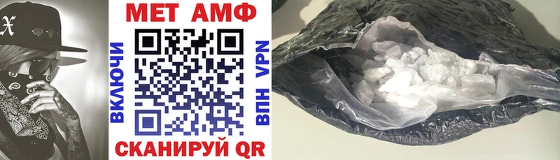 Купить закладки  Свирск  Амфетамин VHQ 