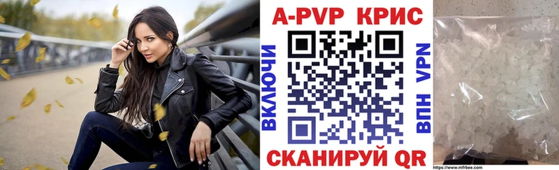 Купить закладки  Свирск  Alpha PVP кристаллы 