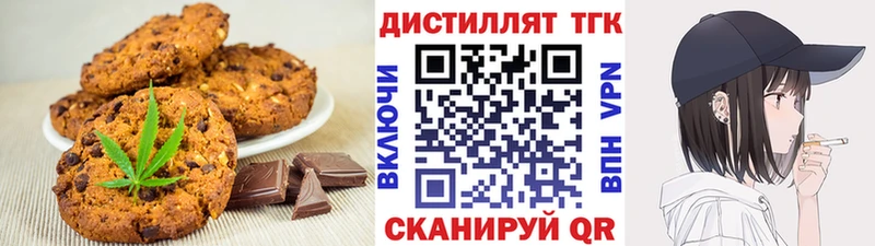 Canna-Cookies марихуана  Купить закладки  Свирск 