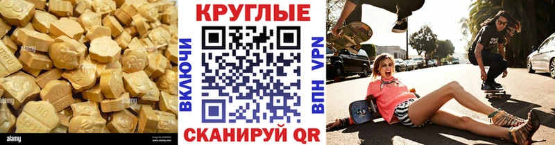 Ecstasy ешки  Купить где  Свирск 