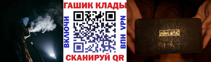 Гашиш Изолятор  Купить закладки  Свирск 