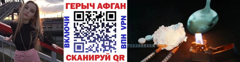 Купить  Свирск  Героин VHQ 