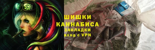 гашиш Ельня
