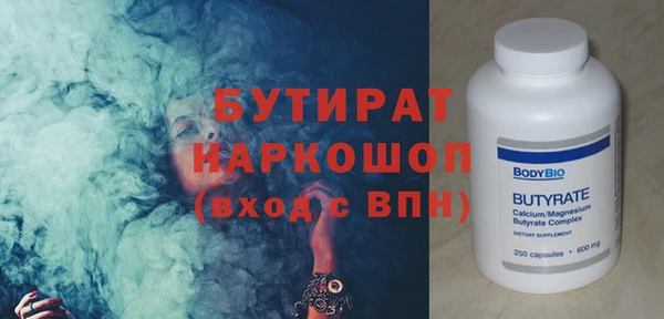 молекула духа Елабуга