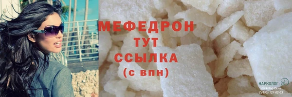 молекула духа Елабуга