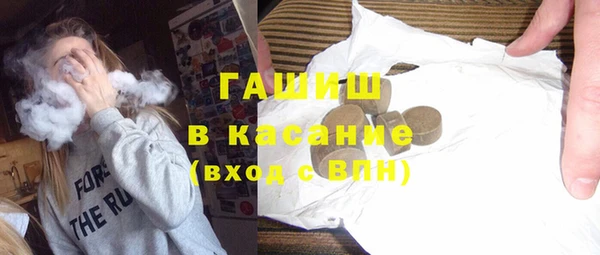 бутик Елизово