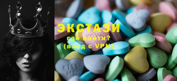 бутик Елизово