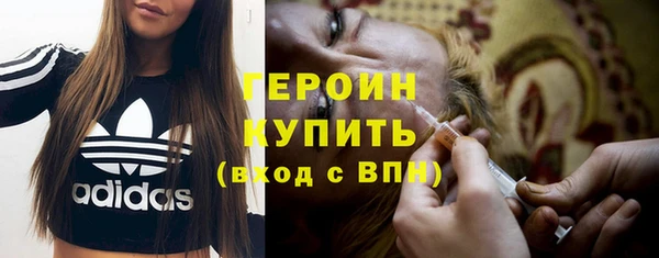 молекула духа Елабуга
