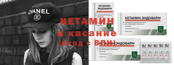 бутик Елизово