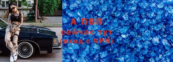 гашиш Ельня