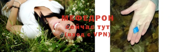 бутик Елизово