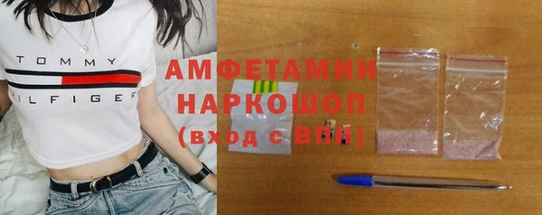 гашиш Ельня