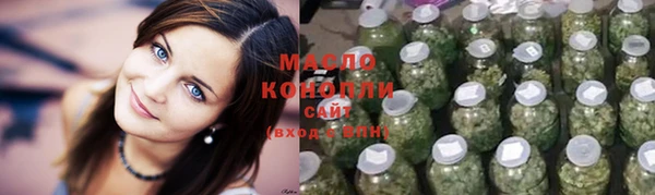 бутик Елизово
