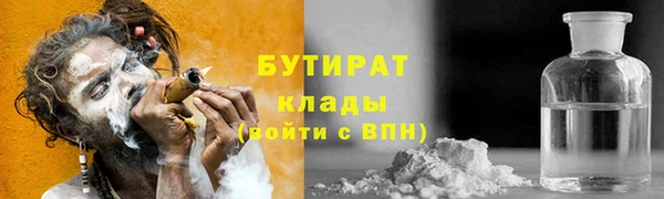молекула духа Елабуга