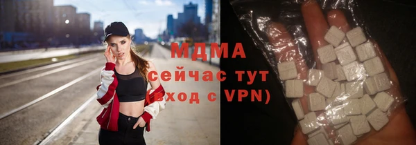 бутик Елизово