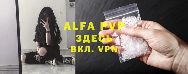 гашиш Ельня