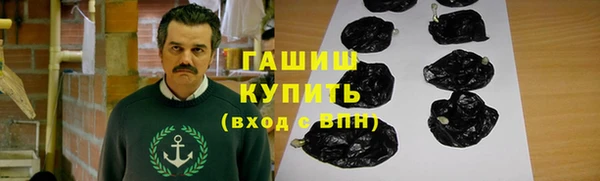 молекула духа Елабуга
