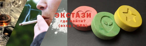 бутик Елизово