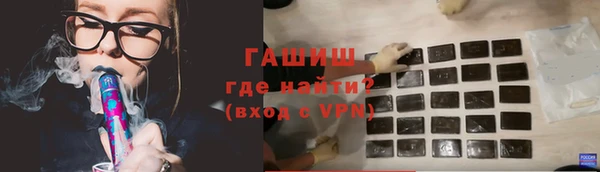 молекула духа Елабуга