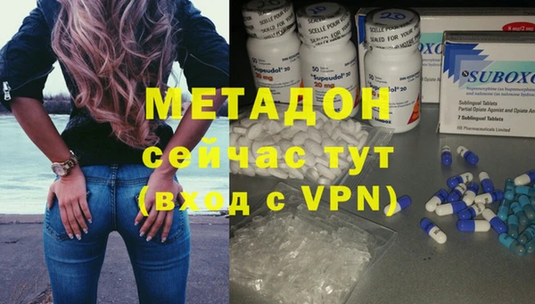 молекула духа Елабуга