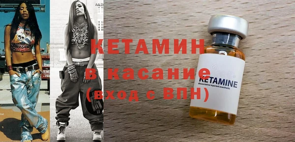 бутик Елизово