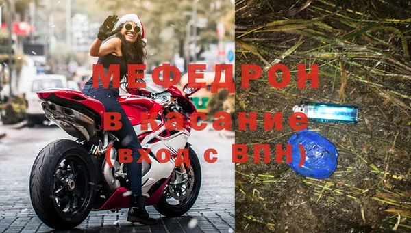 гашиш Ельня