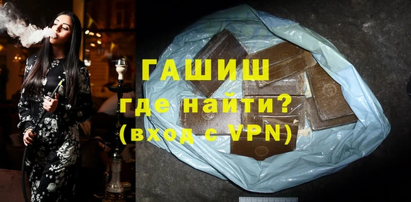 бутик Елизово
