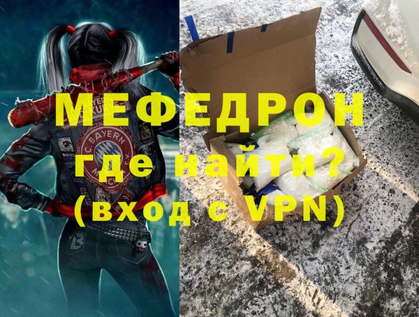 молекула духа Елабуга