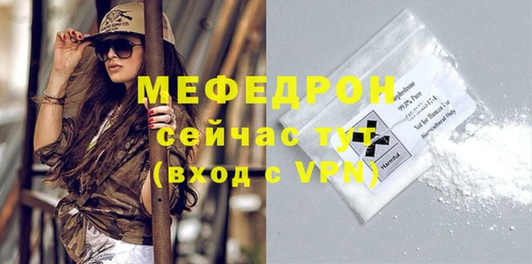 молекула духа Елабуга