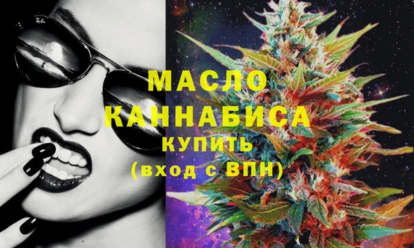 гашиш Ельня