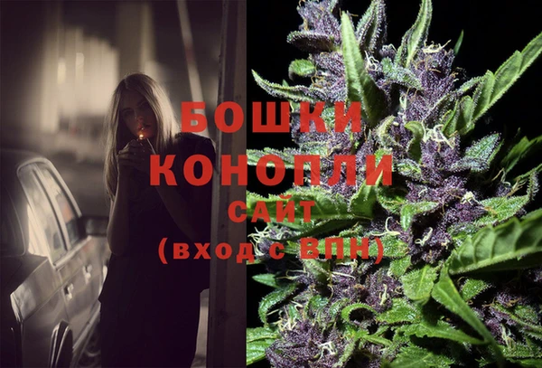 гашиш Ельня