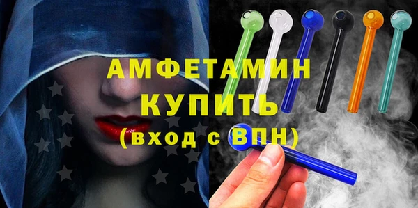 молекула духа Елабуга