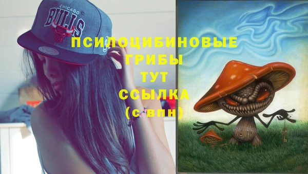 бутик Елизово