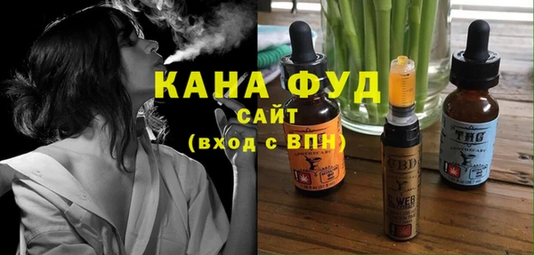 бутик Елизово