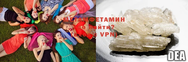 гашиш Ельня