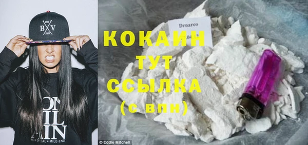 гашиш Ельня