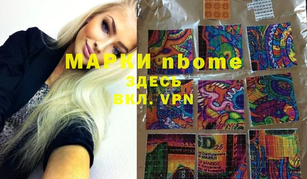 гашиш Ельня