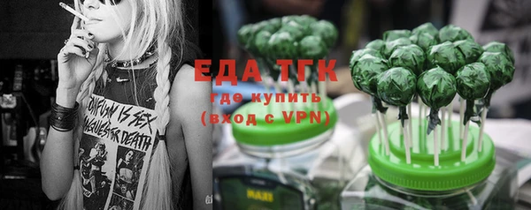 гашиш Ельня