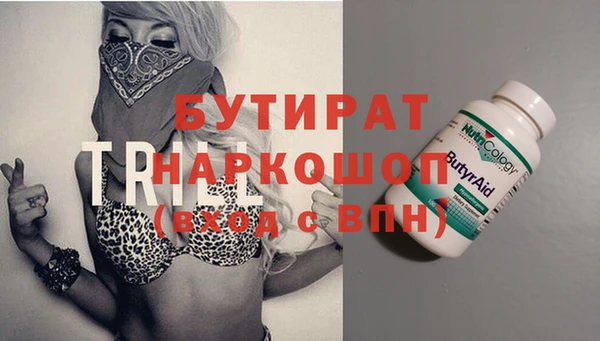 молекула духа Елабуга