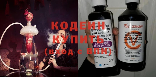 гашиш Ельня