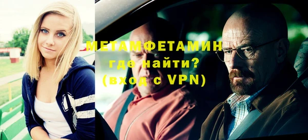 бутик Елизово