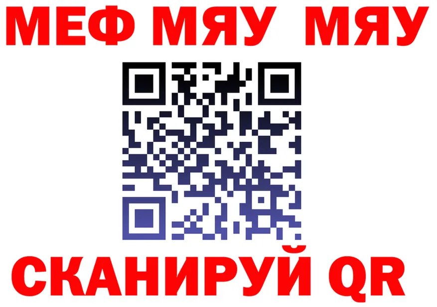 COCAIN Fish Scale зеркало площадка блэк спрут Свирск