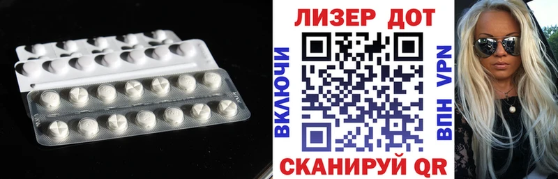 LSD-25 экстази ecstasy  Купить где  Свирск 