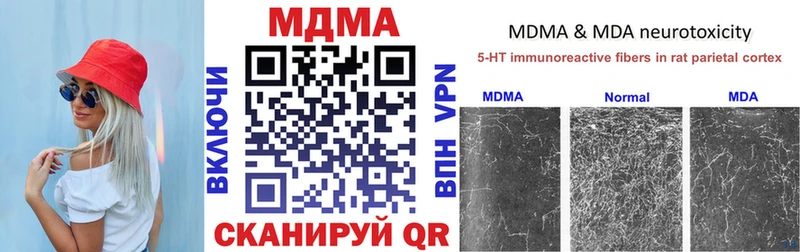 Купить  Свирск  MDMA кристаллы 