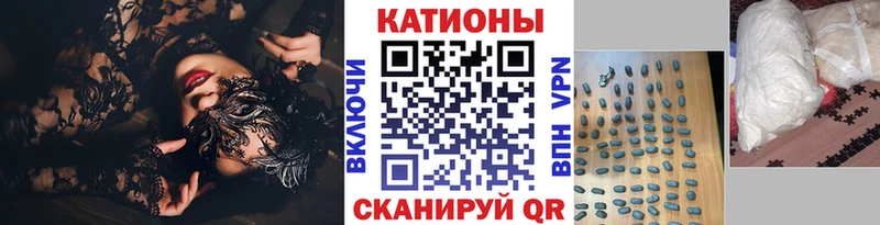Меф VHQ  Купить  Свирск 