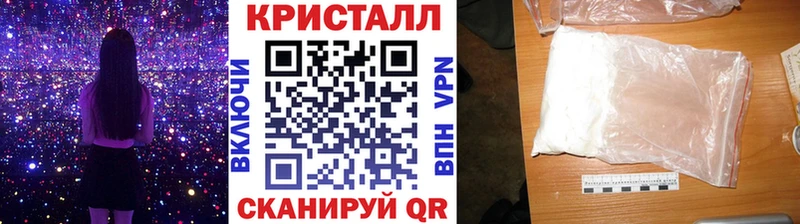 Метамфетамин Methamphetamine Свирск