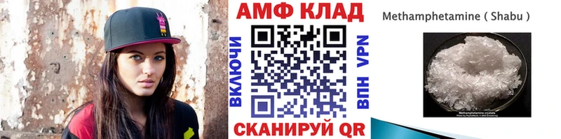 Купить  Свирск  МЕТАМФЕТАМИН кристалл 
