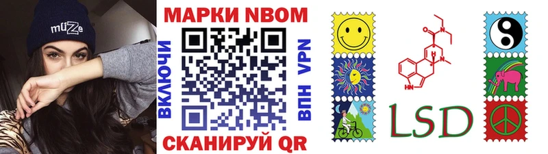 Наркотические марки 1,8мг  Купить  Свирск 